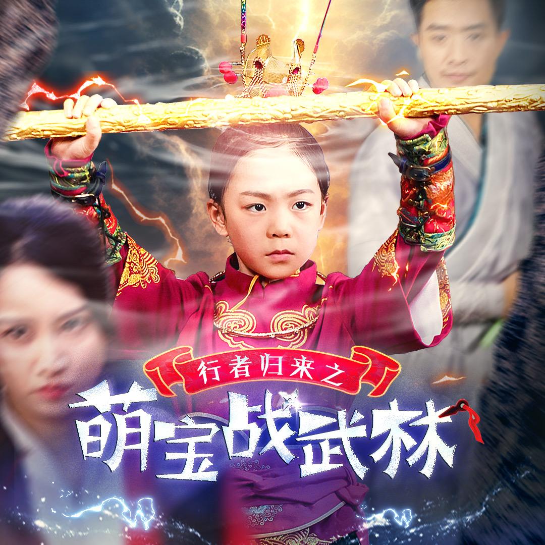 精彩短剧剧场