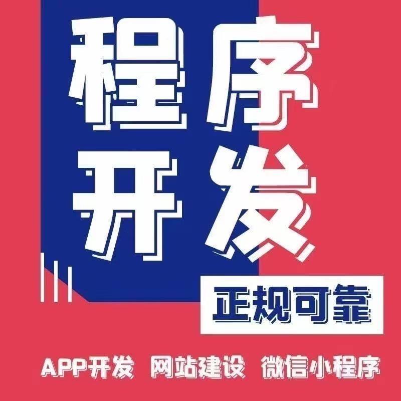 广州林枫梦客信息科技有限公司