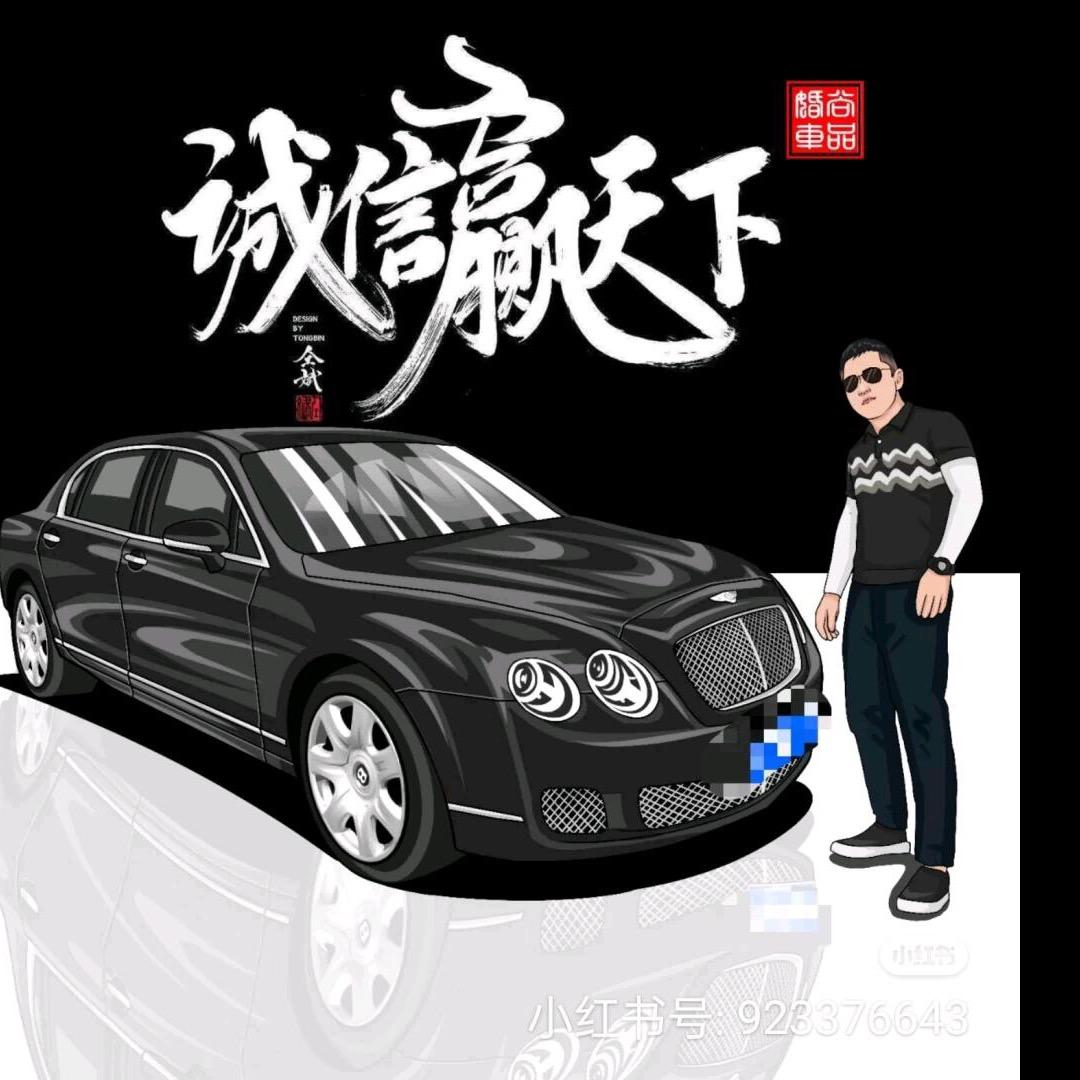 征服你跪下☁️