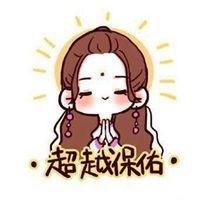 波罗波罗蜜