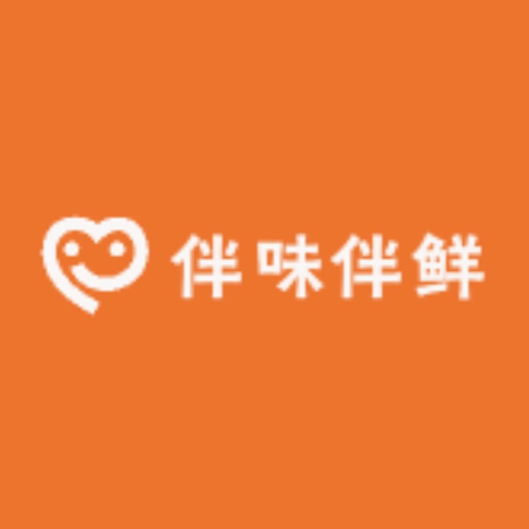 伴味伴鲜