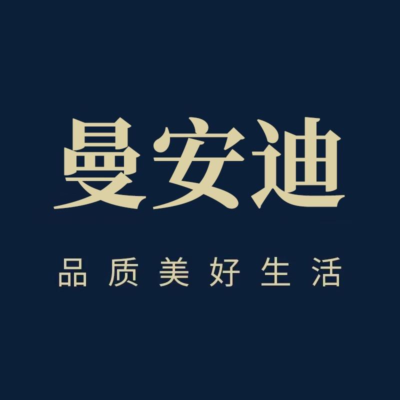 曼安迪江西星盛直播供应链管理有限公司专卖店