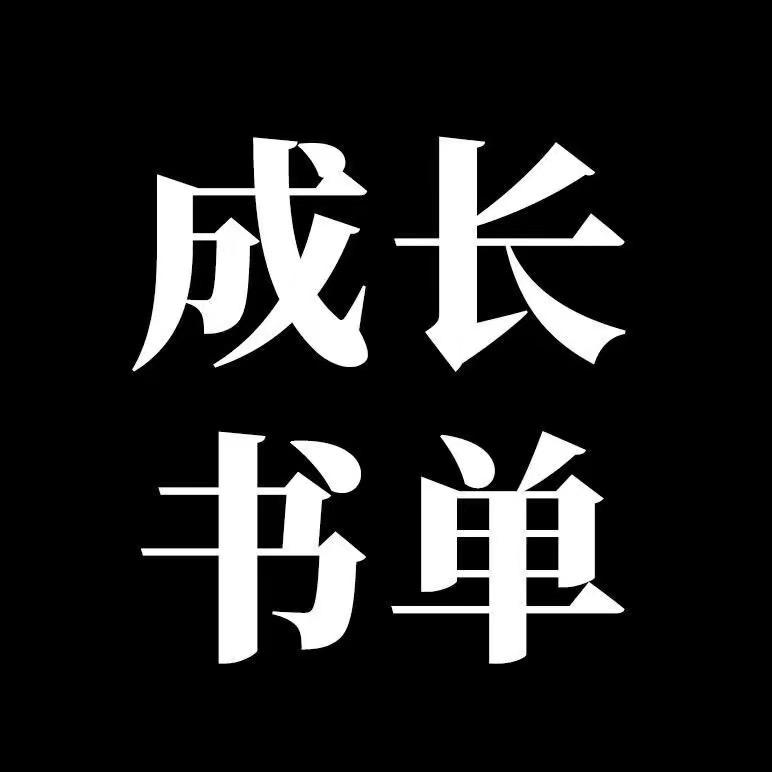 情感文字