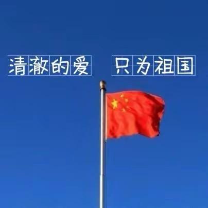 龙湾居士