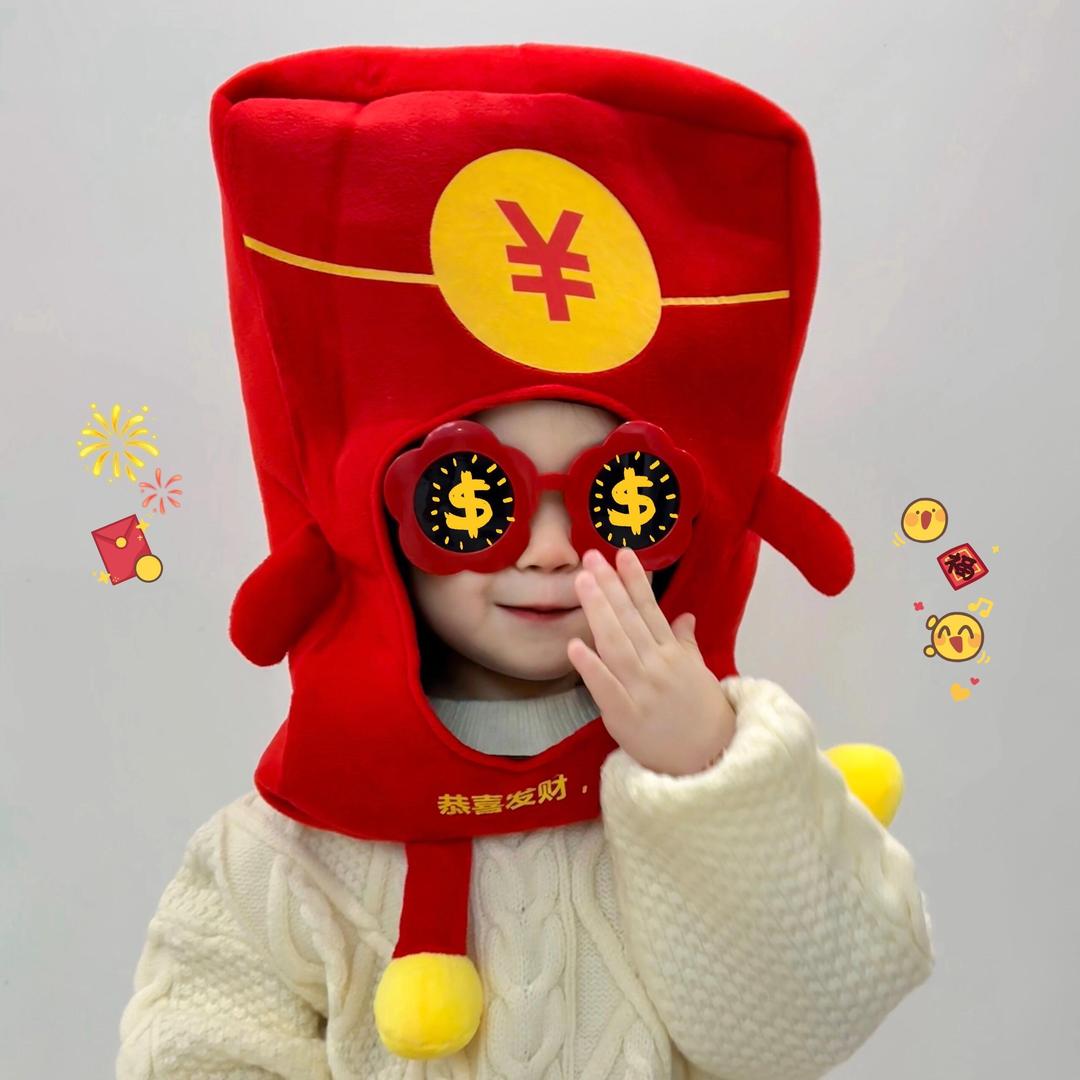 一薪一亿🎉💰
