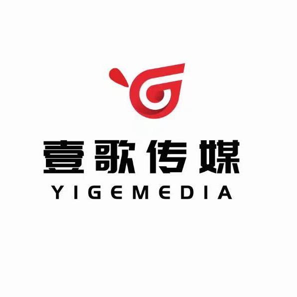 壹歌传媒