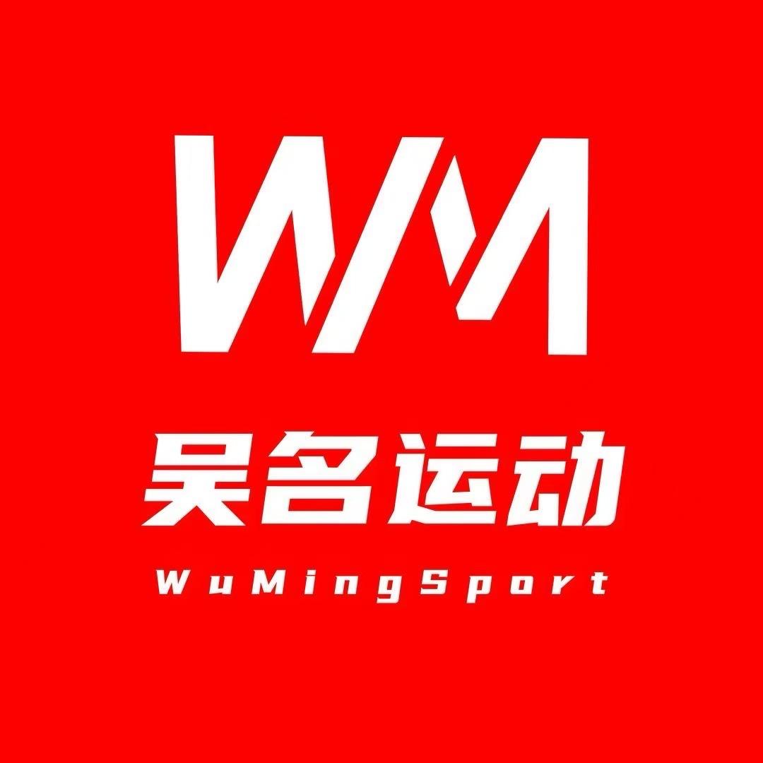 吴名运动奥莱专营店优品