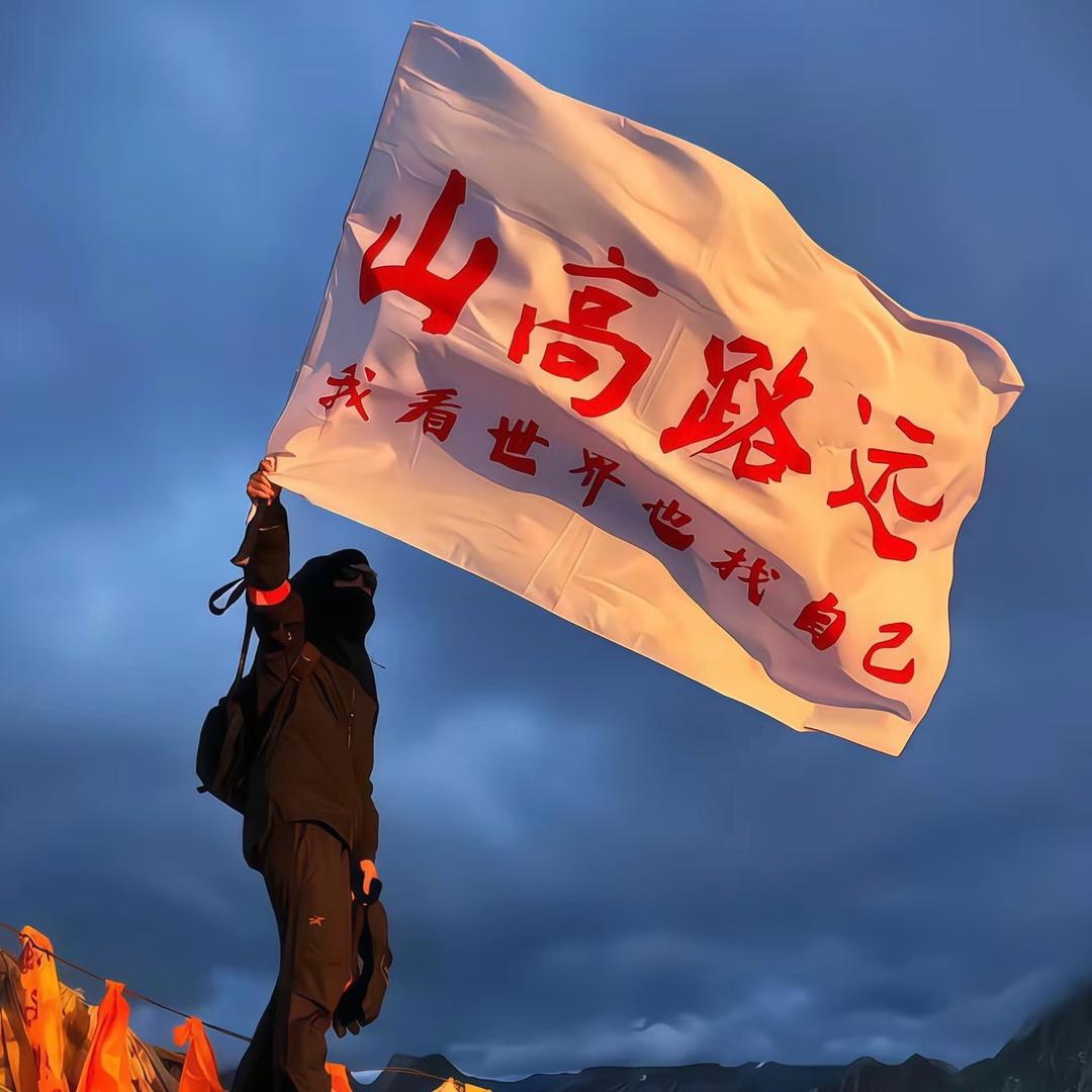路远兮