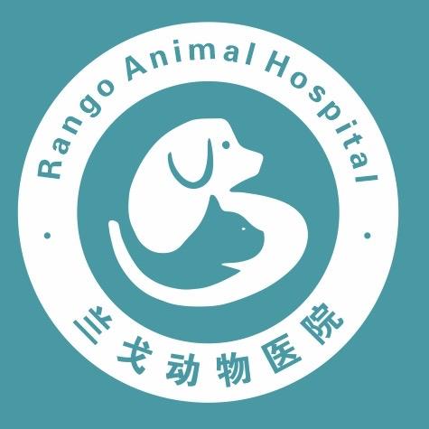 兰戈