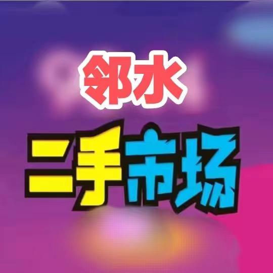 5288家具回收酒店回收