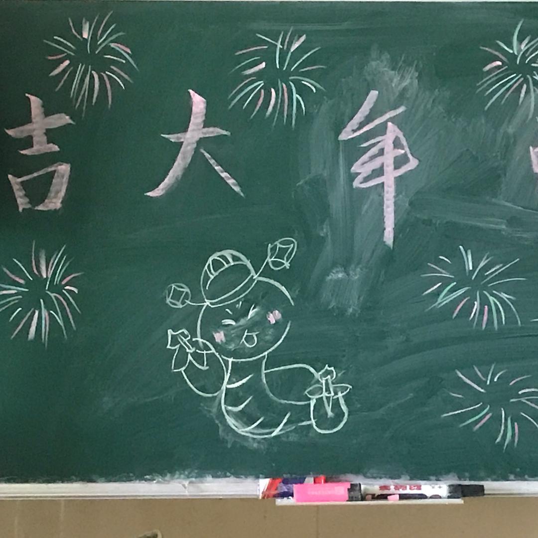 是吧