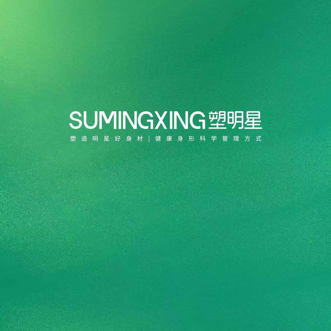 塑明星旺媛妹儿