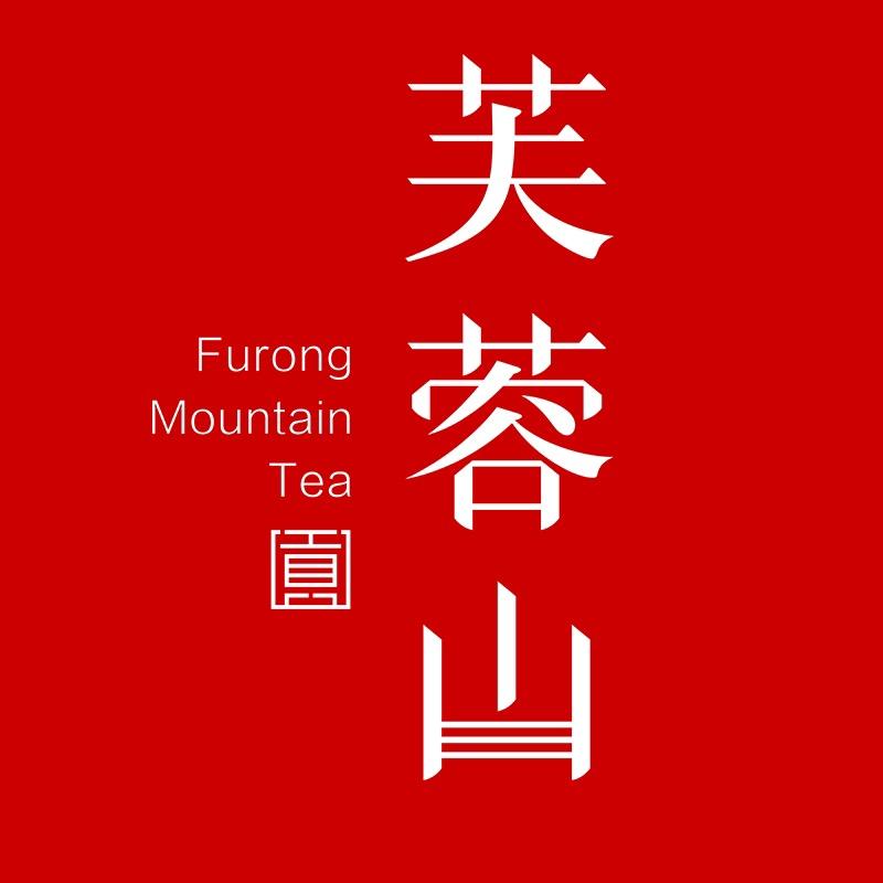 芙蓉山茶业工厂店