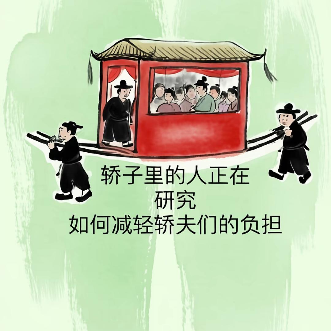 不该交的朋友，
