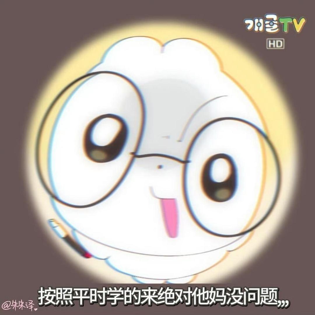 小土豆Coco