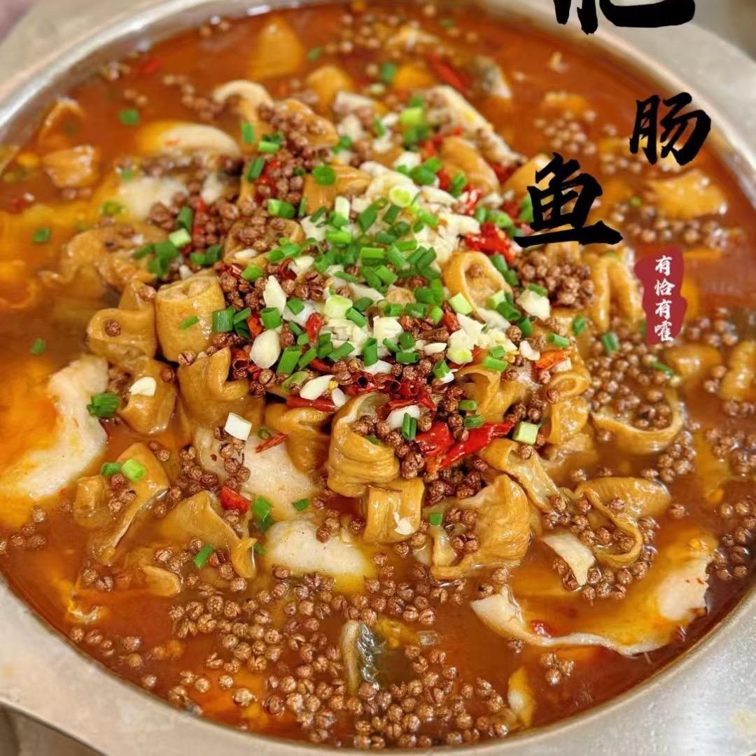 有恰有嚯官方号