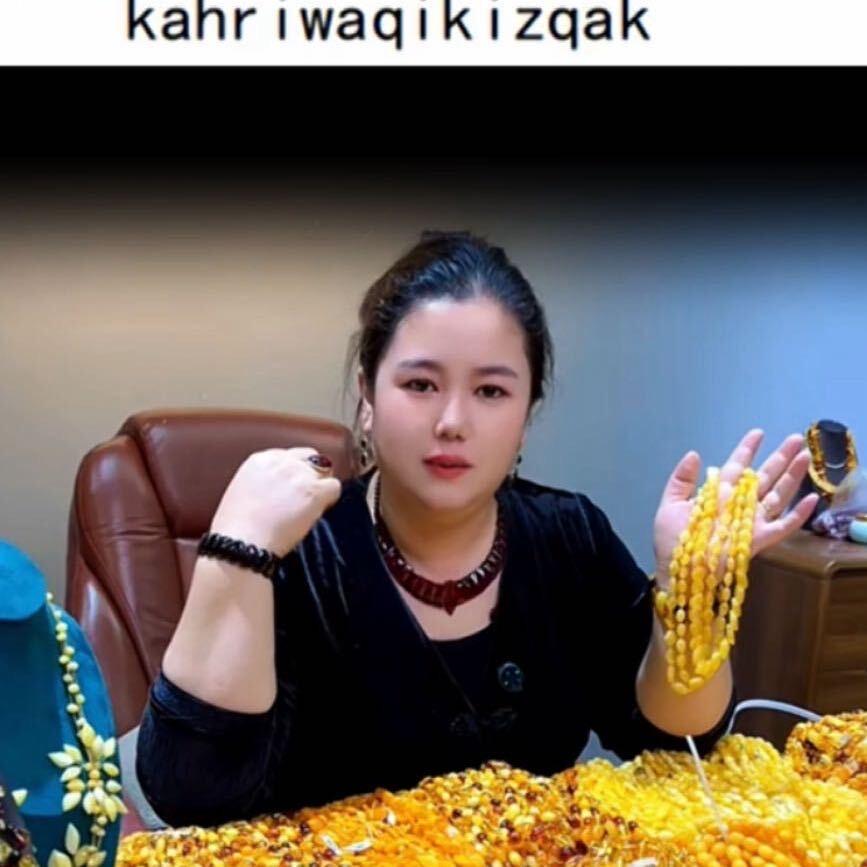 琥珀姑娘首饰品店