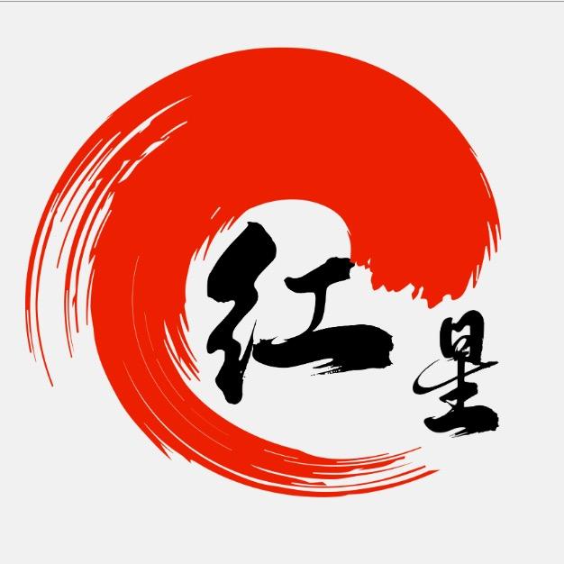 红星三角梅园艺