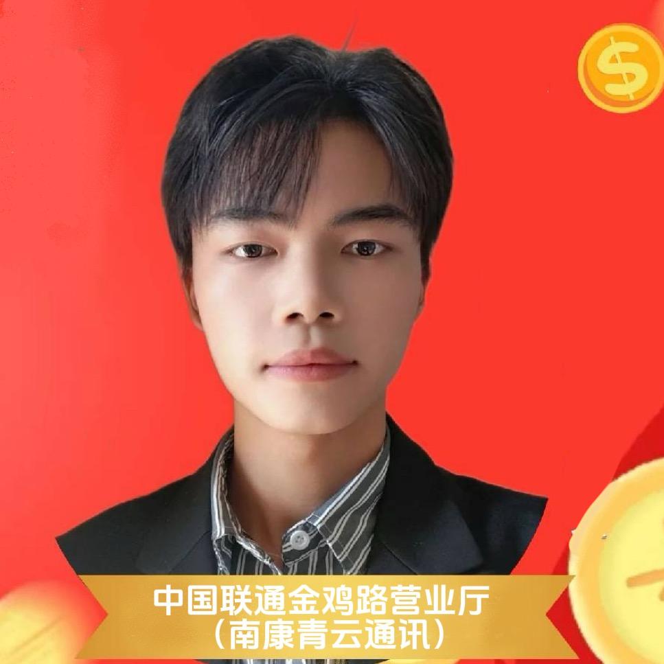 南康青云通讯