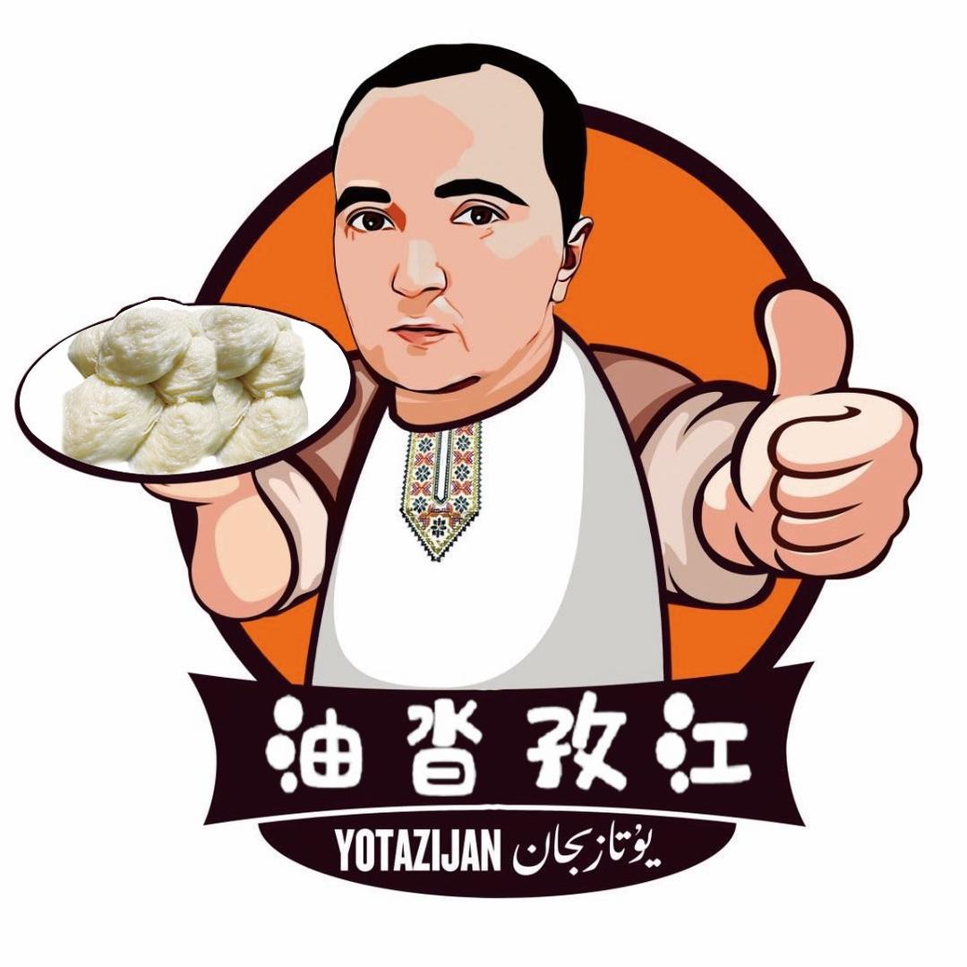 油沓孜江YOTAZIJAN