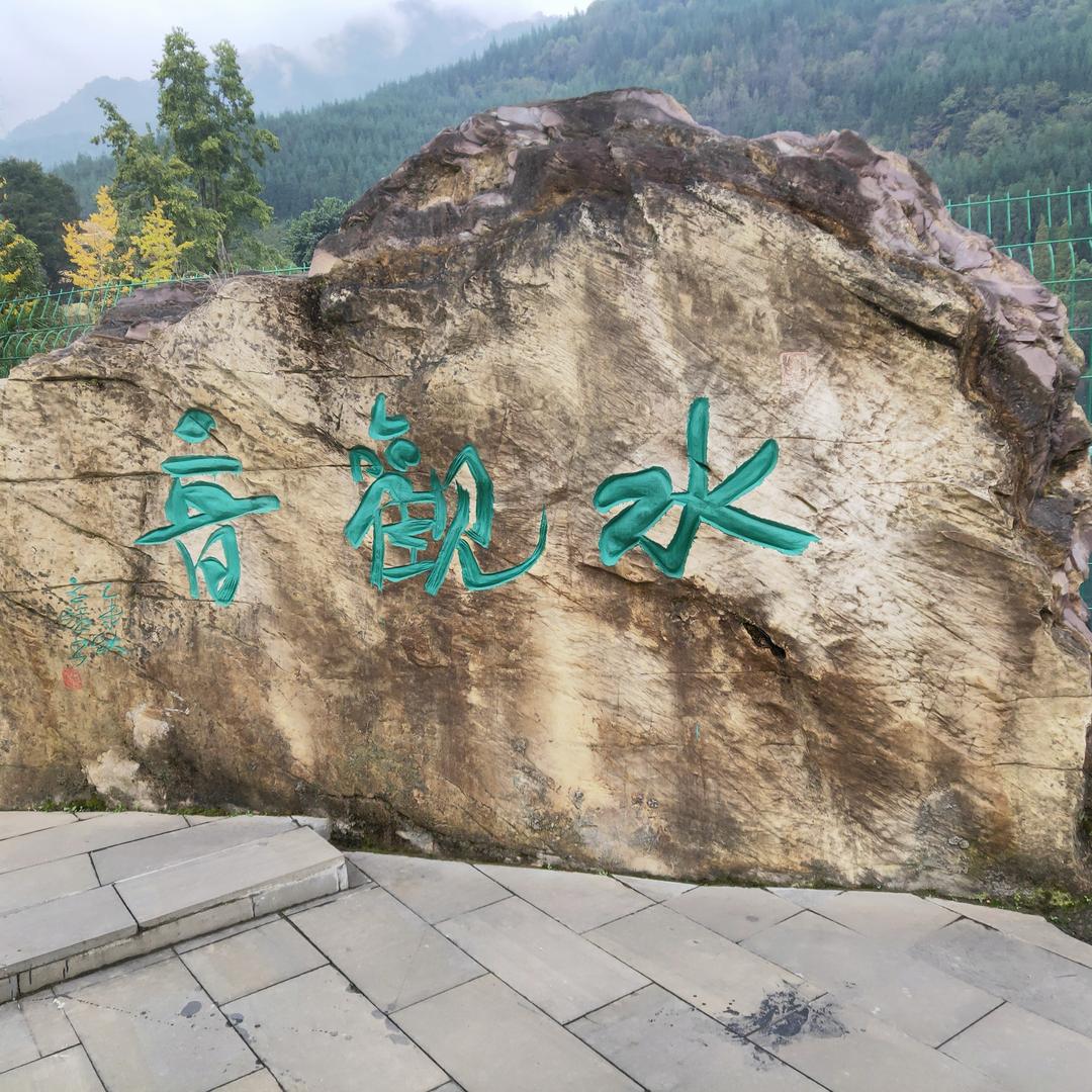 哥不帅，但很坏！
