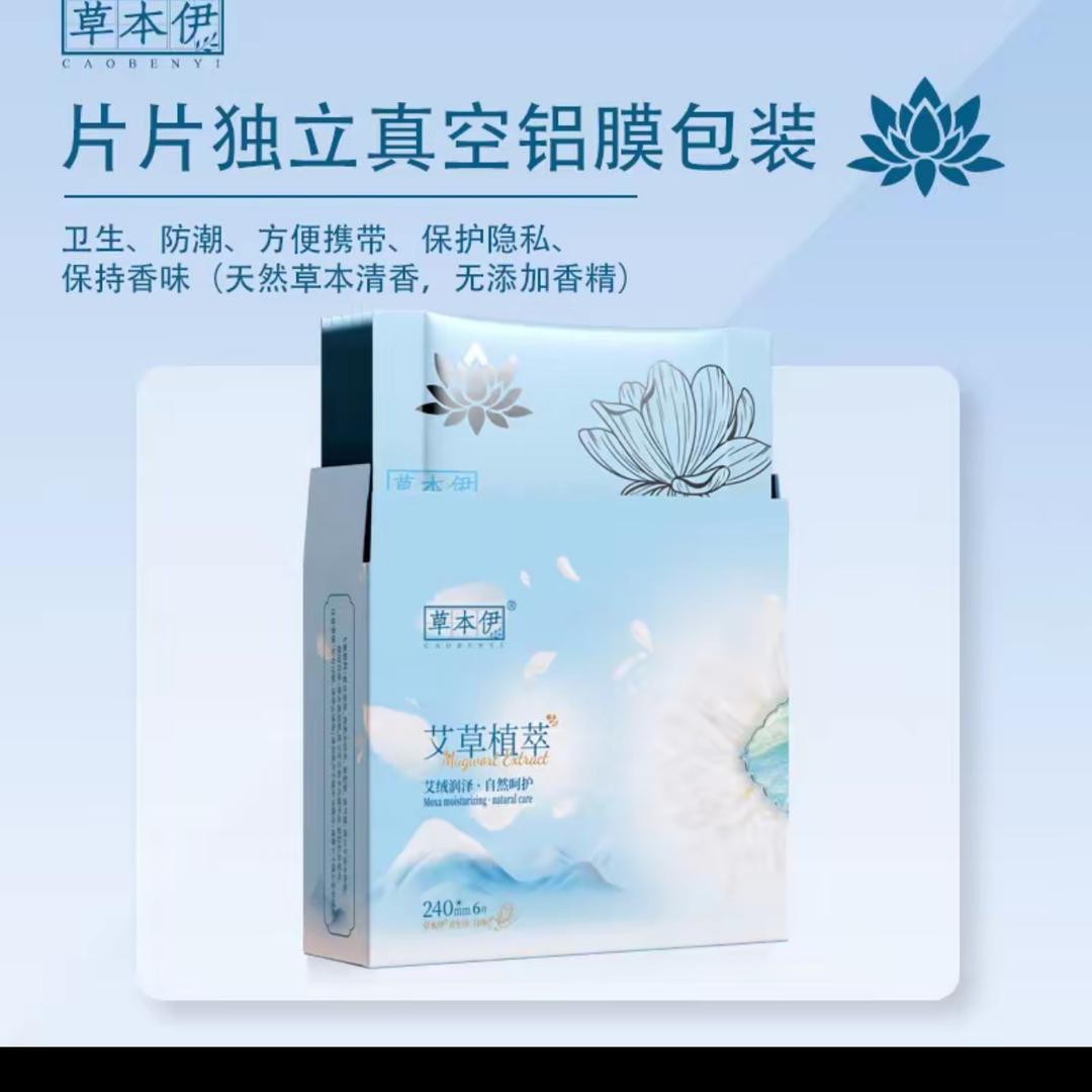 女人心事
