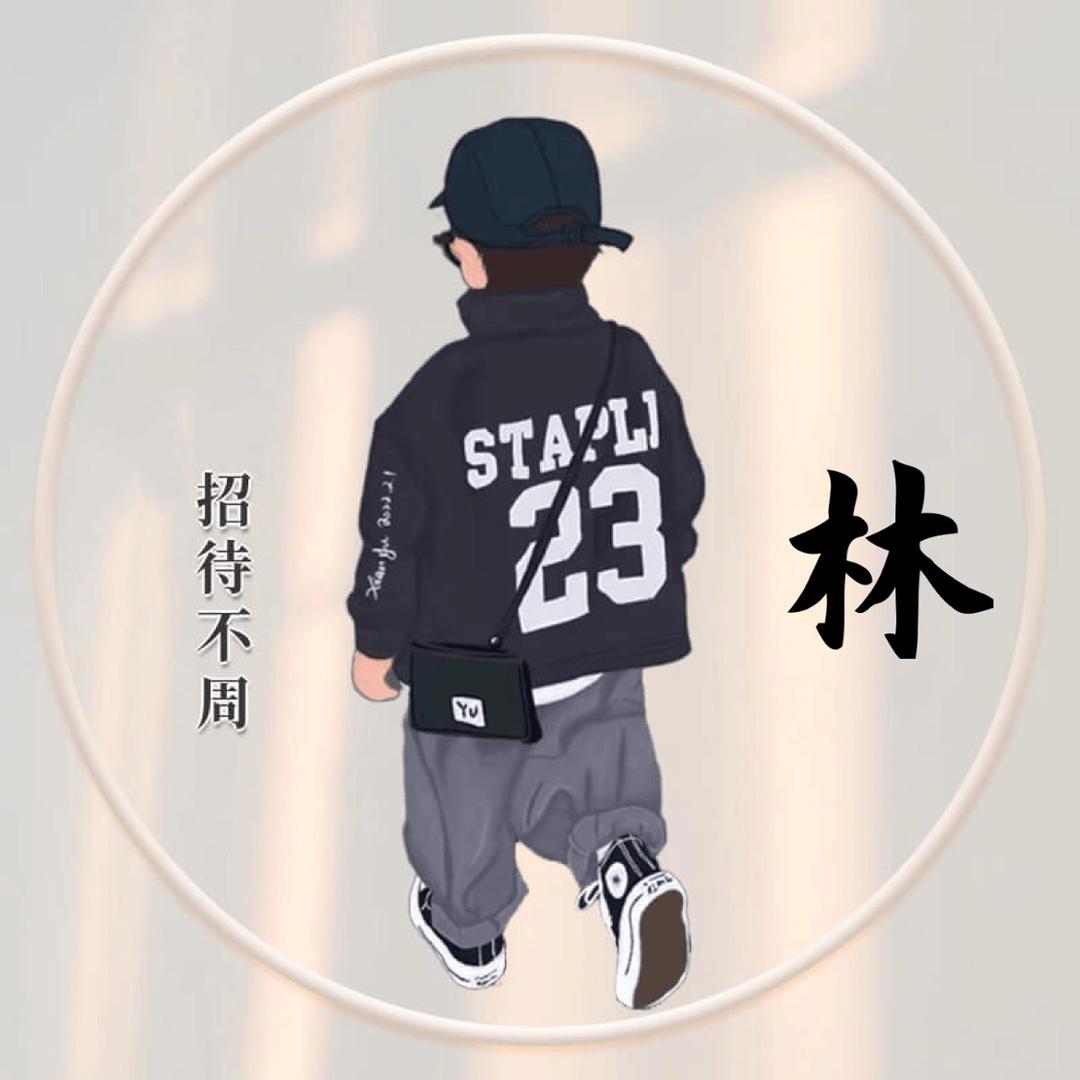 ஆོ龙神จุ๊บ༂࿐