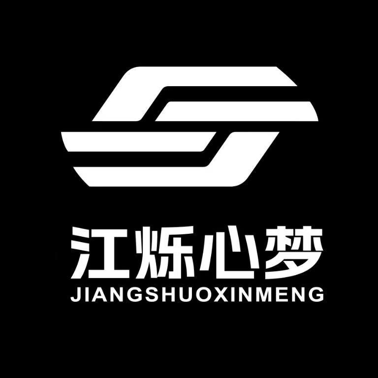 江烁心梦品牌推荐官