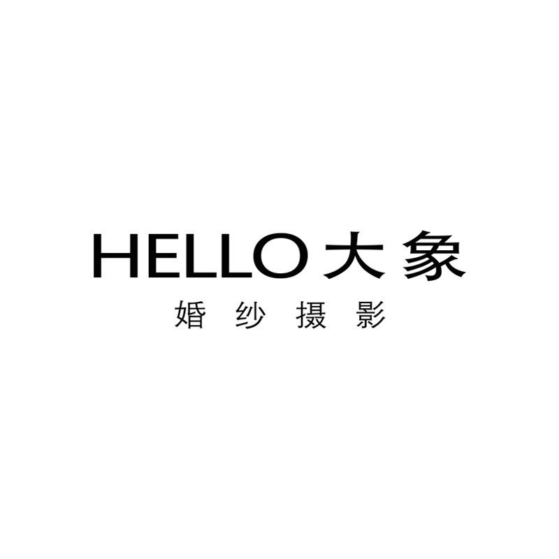 宁波大象映画婚纱摄影中心