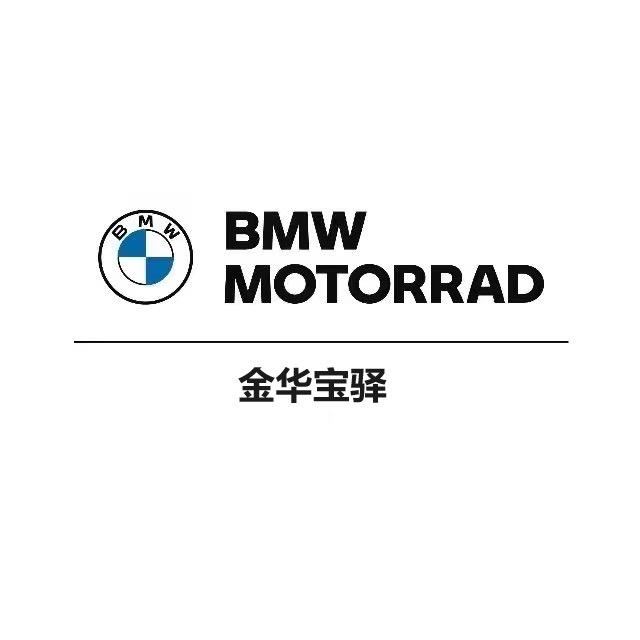 金华宝驿宝马摩托车