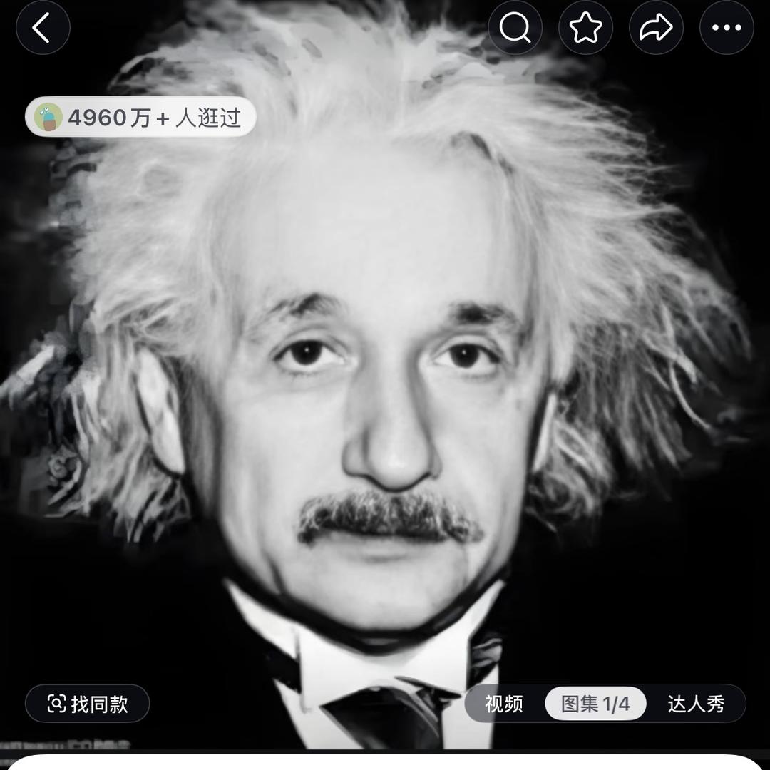 高哥