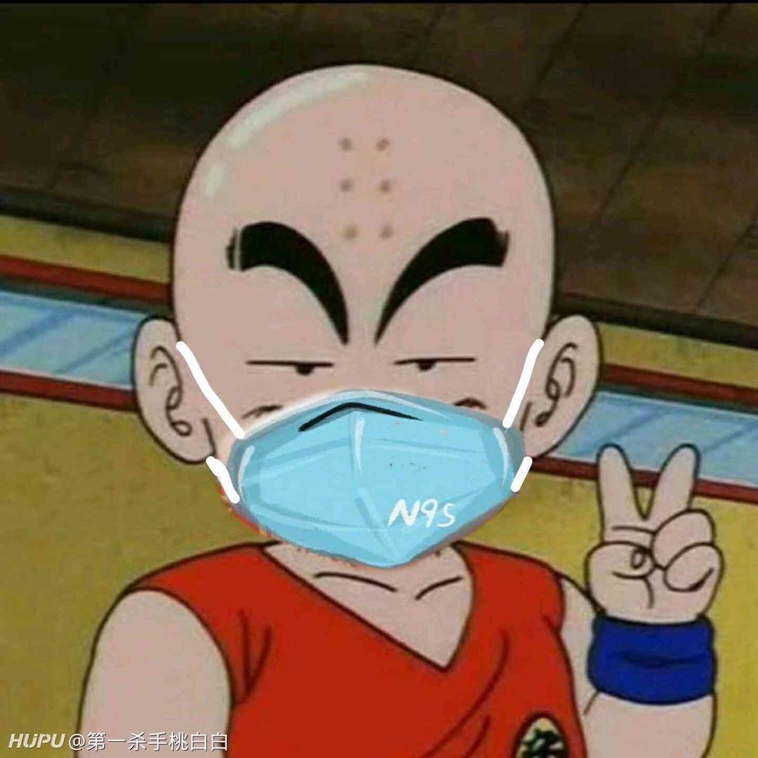 我的人