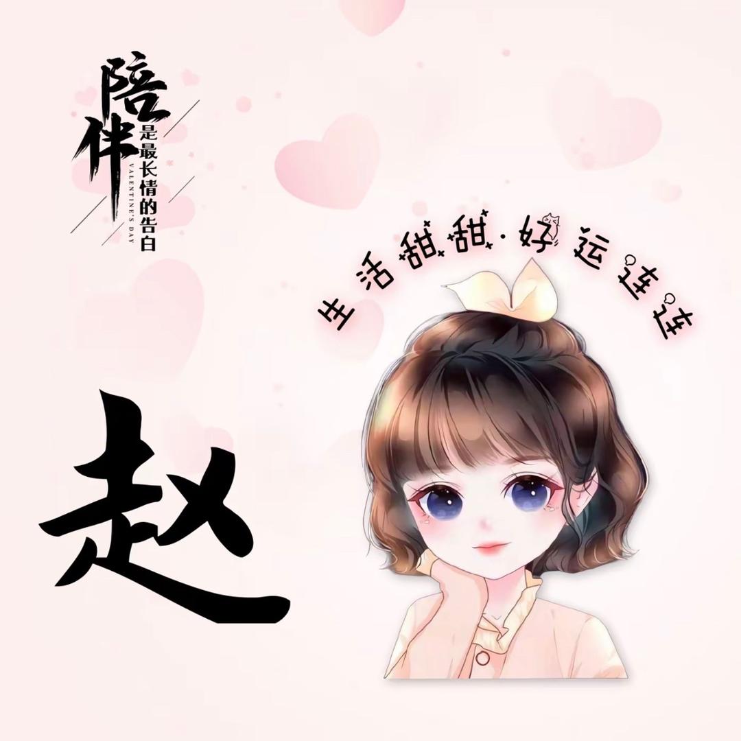 不要肉肉