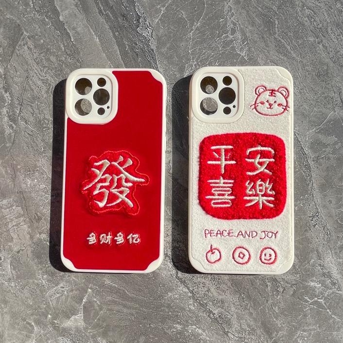 超酷手机壳