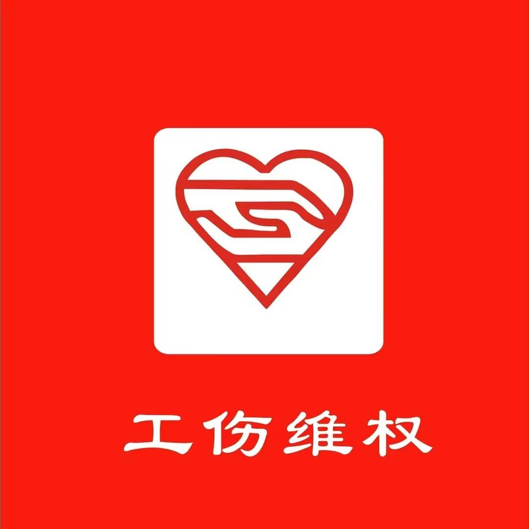 广东工伤、交通事故赔偿