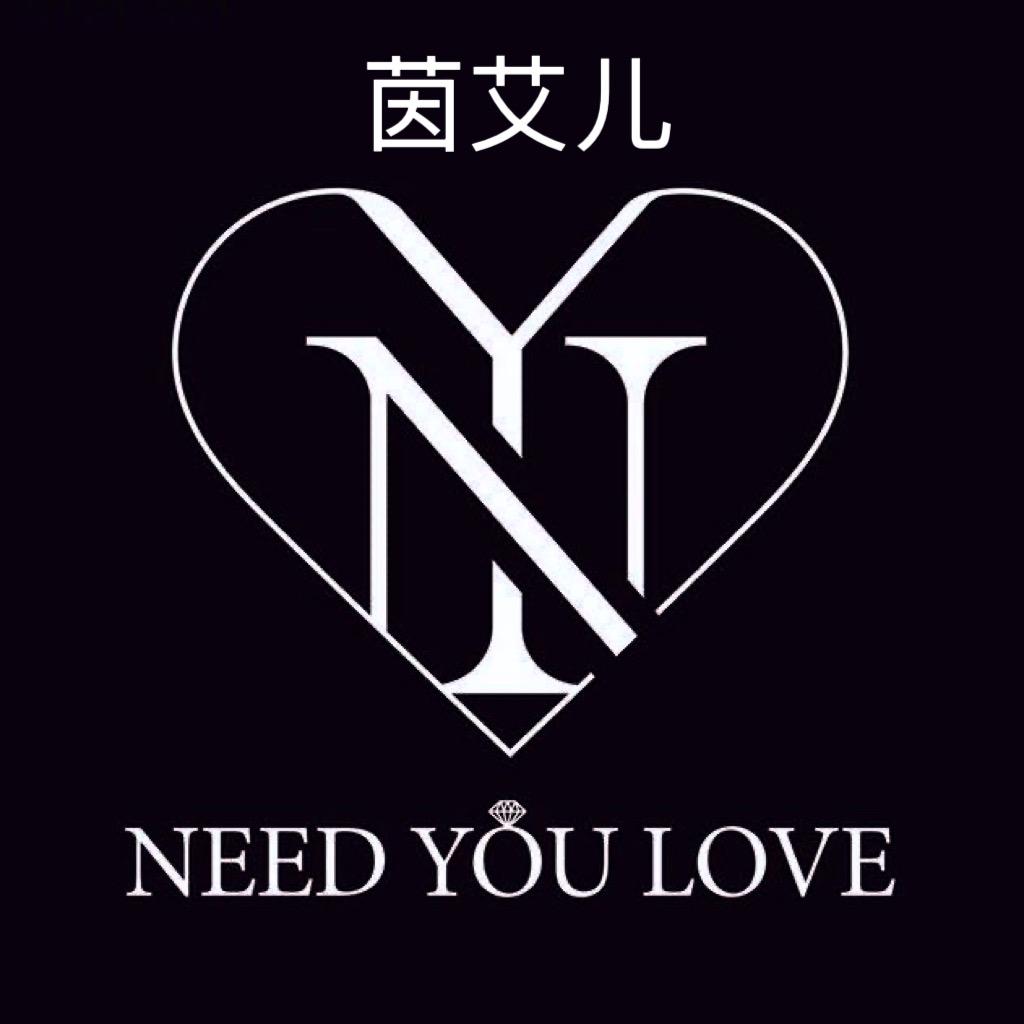 NEED YOU LOVE