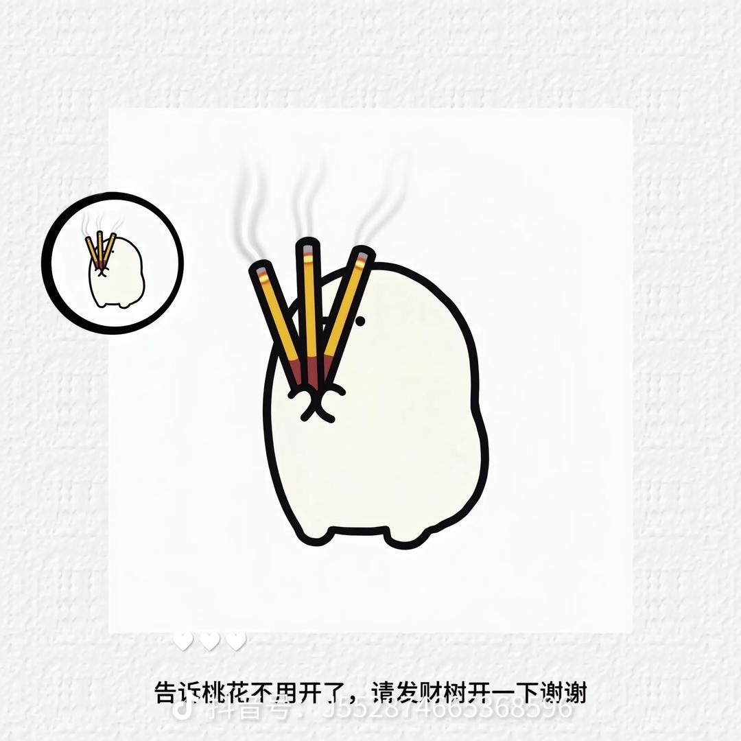 花开花谢