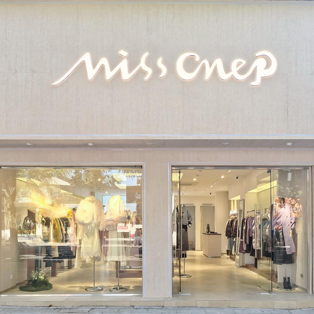 嘉鱼miss onep殷姐