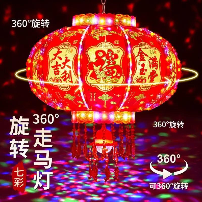 福兴灯笼厂