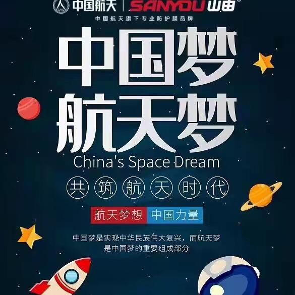 文昌贴膜天花板