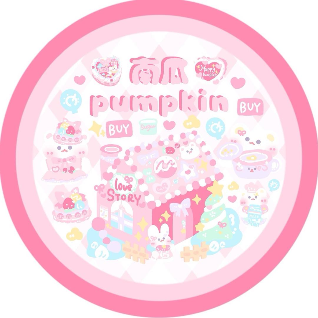 南瓜 pumpkin
