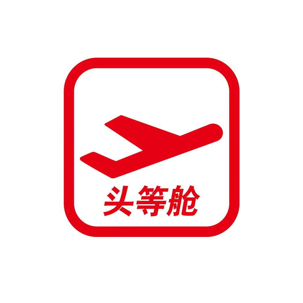 孝感芝华仕头等舱|吾悦广场三楼体验店