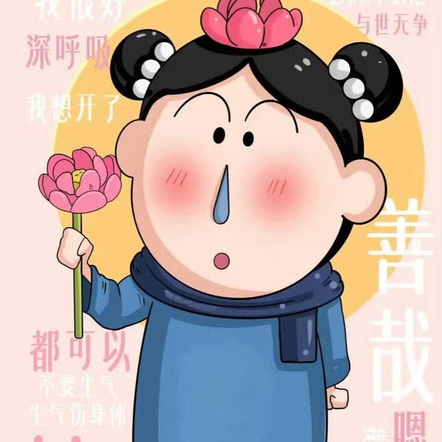 禾熠