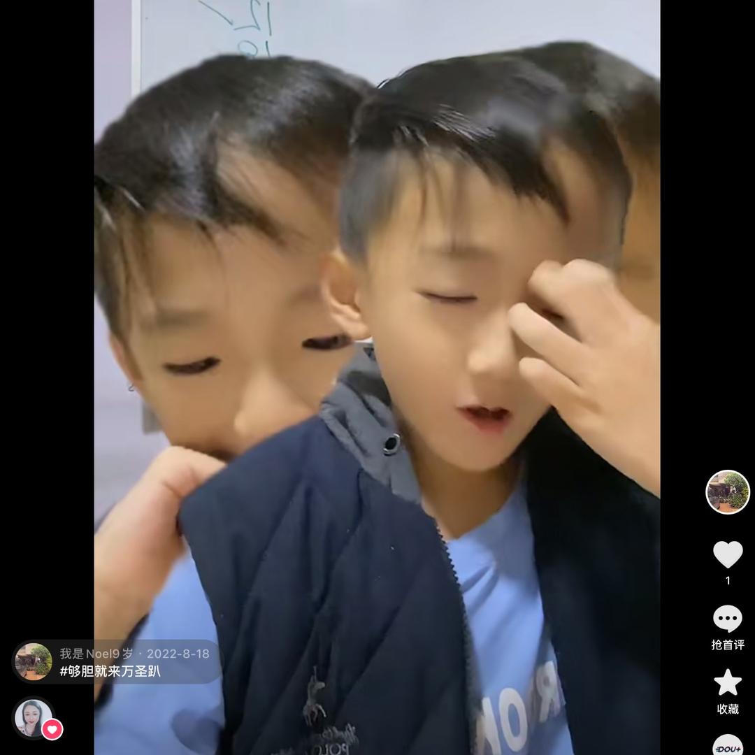 我是Noel9岁