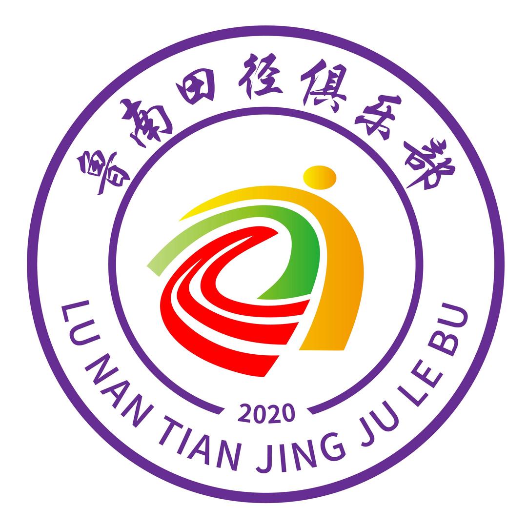 枣庄市鲁南田径招生处