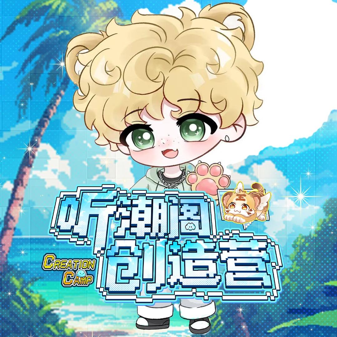 𝑇.政仔ॱଳ͘（招工作组）