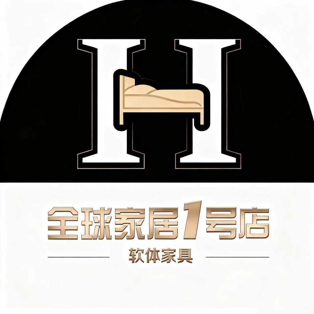 泓星软体家具