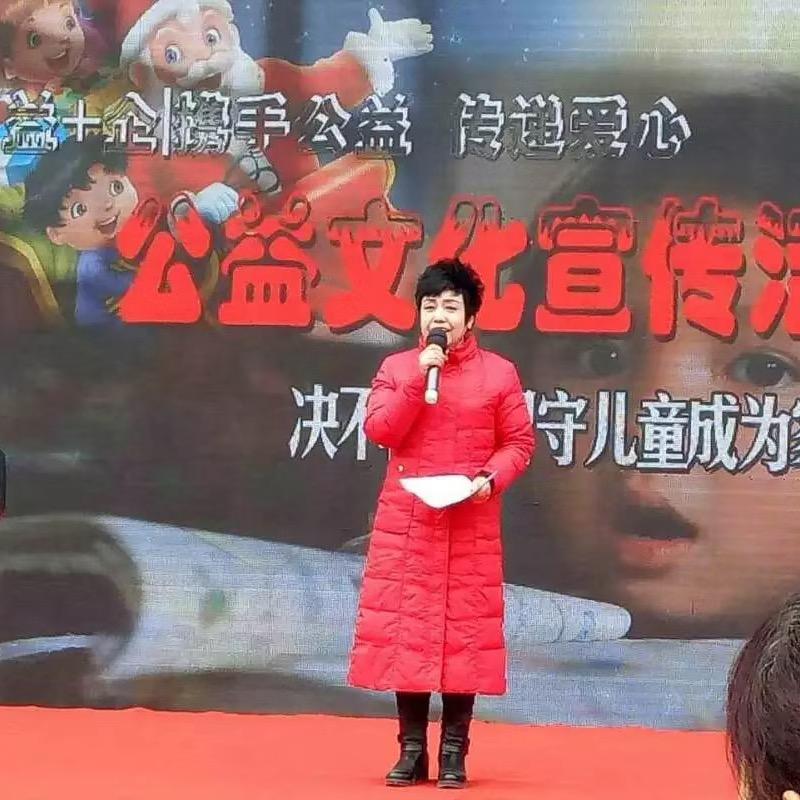 卫红为你读