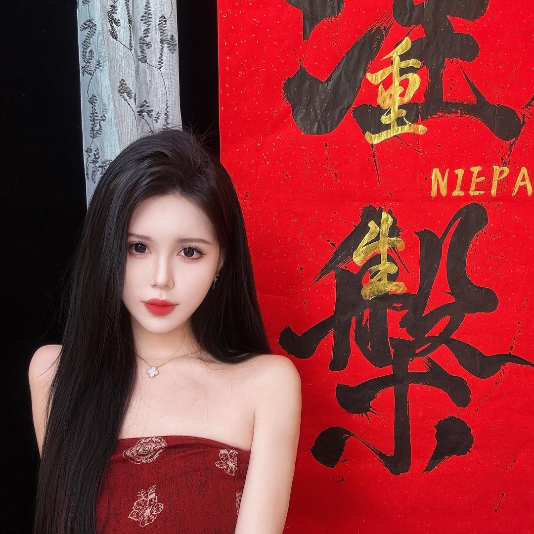 知燃