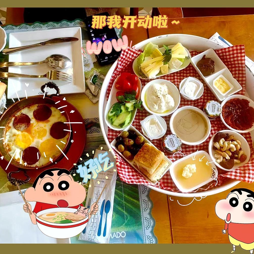 鲁米